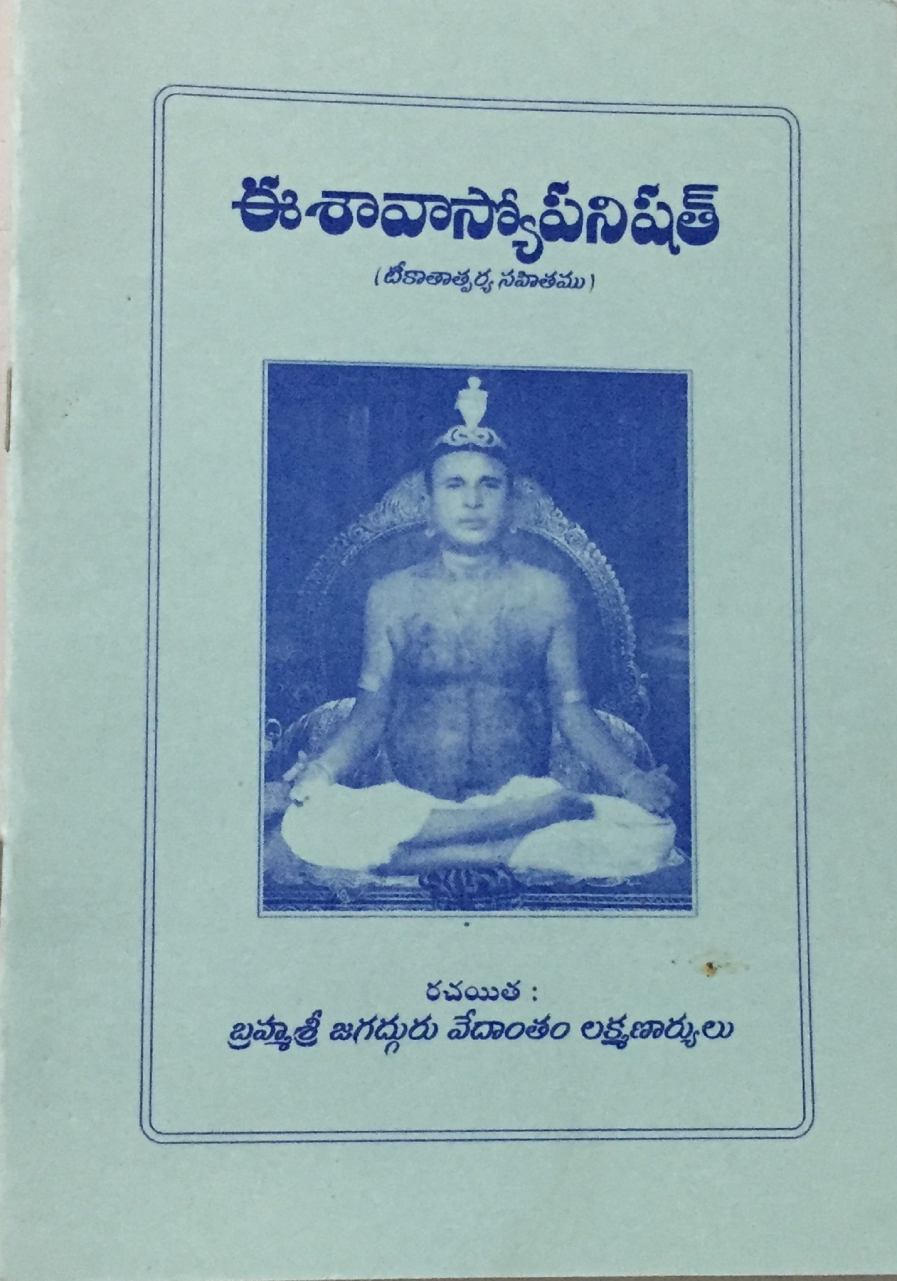 Ishavasyo Upanishad Ishavasyo Upanishad