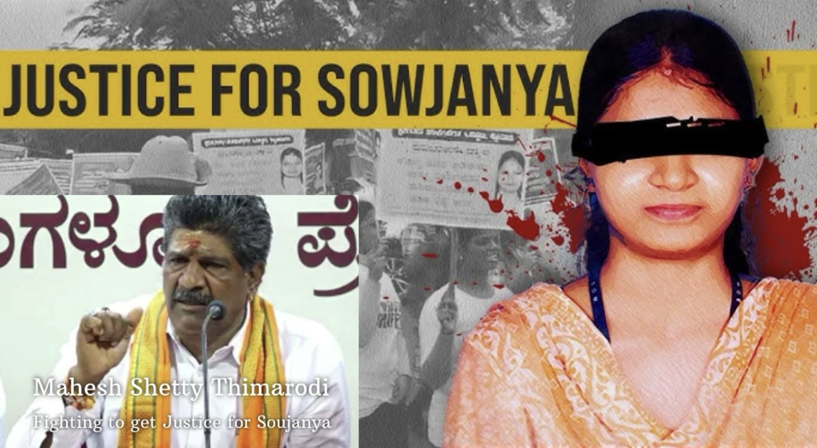 Dharmasthala Crimes: Justice for Sowjanya Activist Mahesh Shetty Thimarodi Detained Dharmasthala Crimes: Justice for Sowjanya Activist Mahesh Shetty Thimarodi Detained