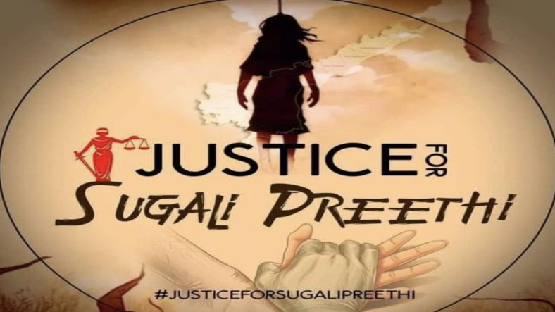 The Sugali Preethi Case: Eight Years of Pain, Politics, and the Unending Wait for Justice The Sugali Preethi Case: Eight Years of Pain, Politics, and the Unending Wait for Justice