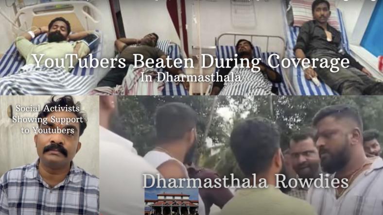 YouTubers Attacked by Alleged Dharmasthala D-Gang: A Blow to Press Freedom YouTubers Attacked by Alleged Dharmasthala D-Gang: A Blow to Press Freedom
